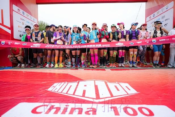 2025 CHINA100山地越野系列赛（余姚站）圆满落幕